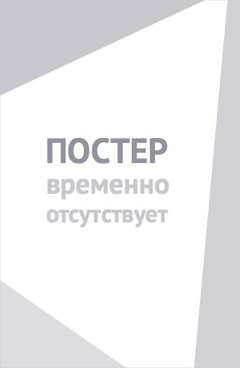 Кайдзю № 8: Миссия «Разведка» (2025)